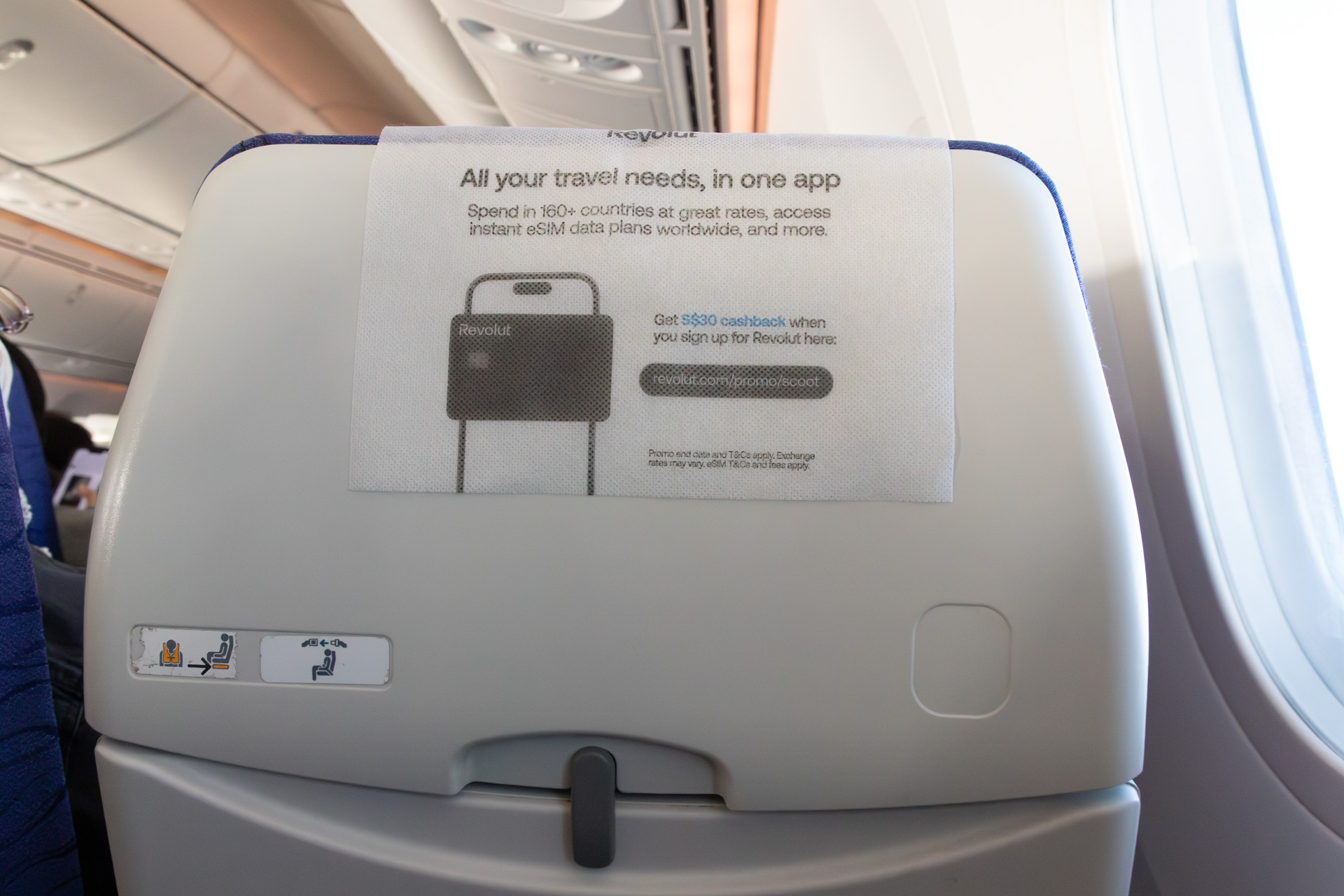 シートに個人用モニターはない