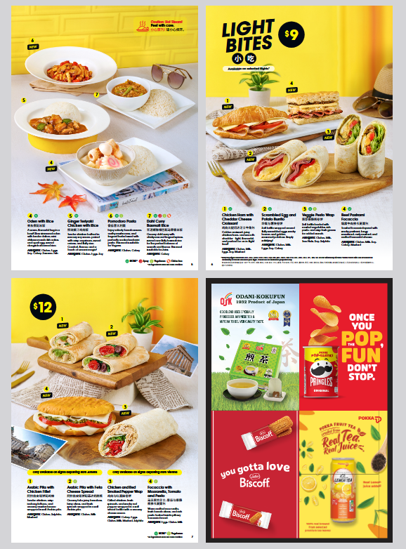 単品で12シンガポールドル、ビスケット＆ドリンク付きのセットで15シンガポールドル