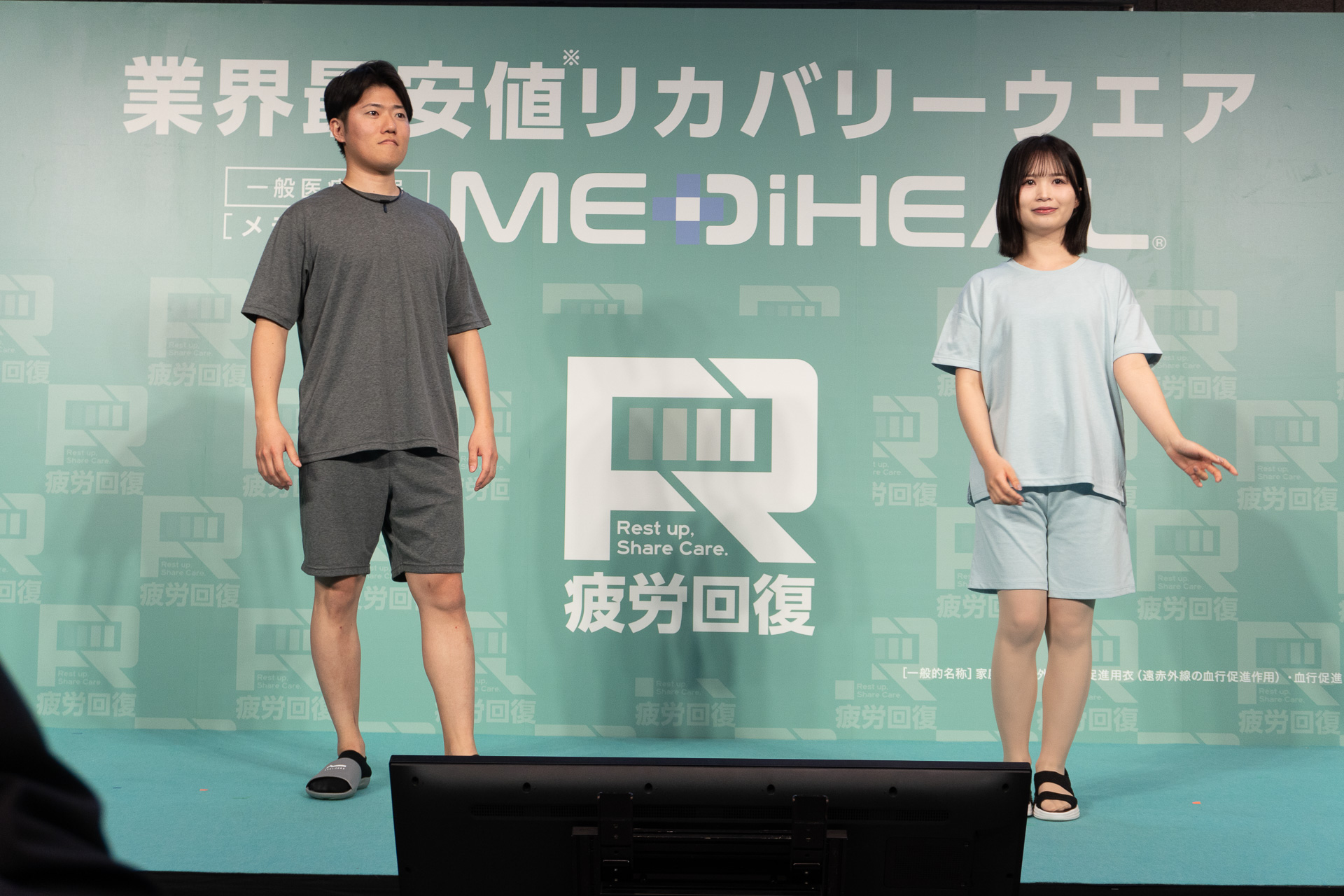 春夏向けの「MEDiHEAL ルーム半袖シャツ」「MEDiHEAL ルームハーフパンツ」（各1290円）、「MEDiHEAL レディース ルーム半袖シャツ」「MEDiHEAL レディース ルームハーフパンツ」（各1490円）