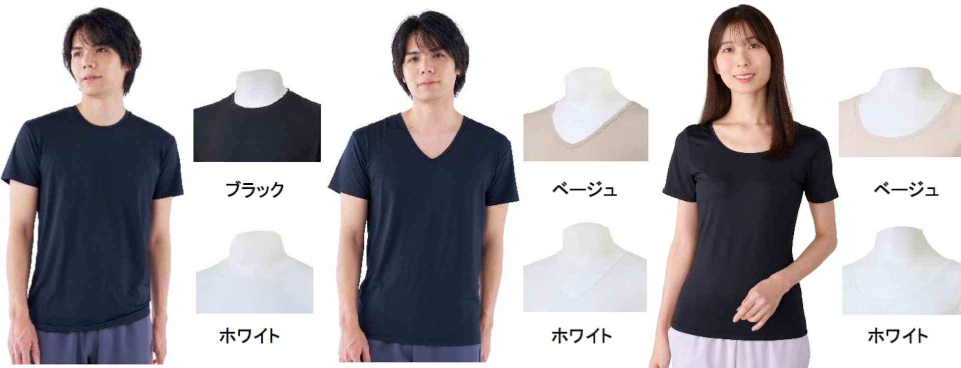 初登場のメディヒールインナー。男女それぞれで需要のある首まわり（クルー/Vネック/Uネック）とカラー（ブラック/ベージュ/ホワイト）を展開する