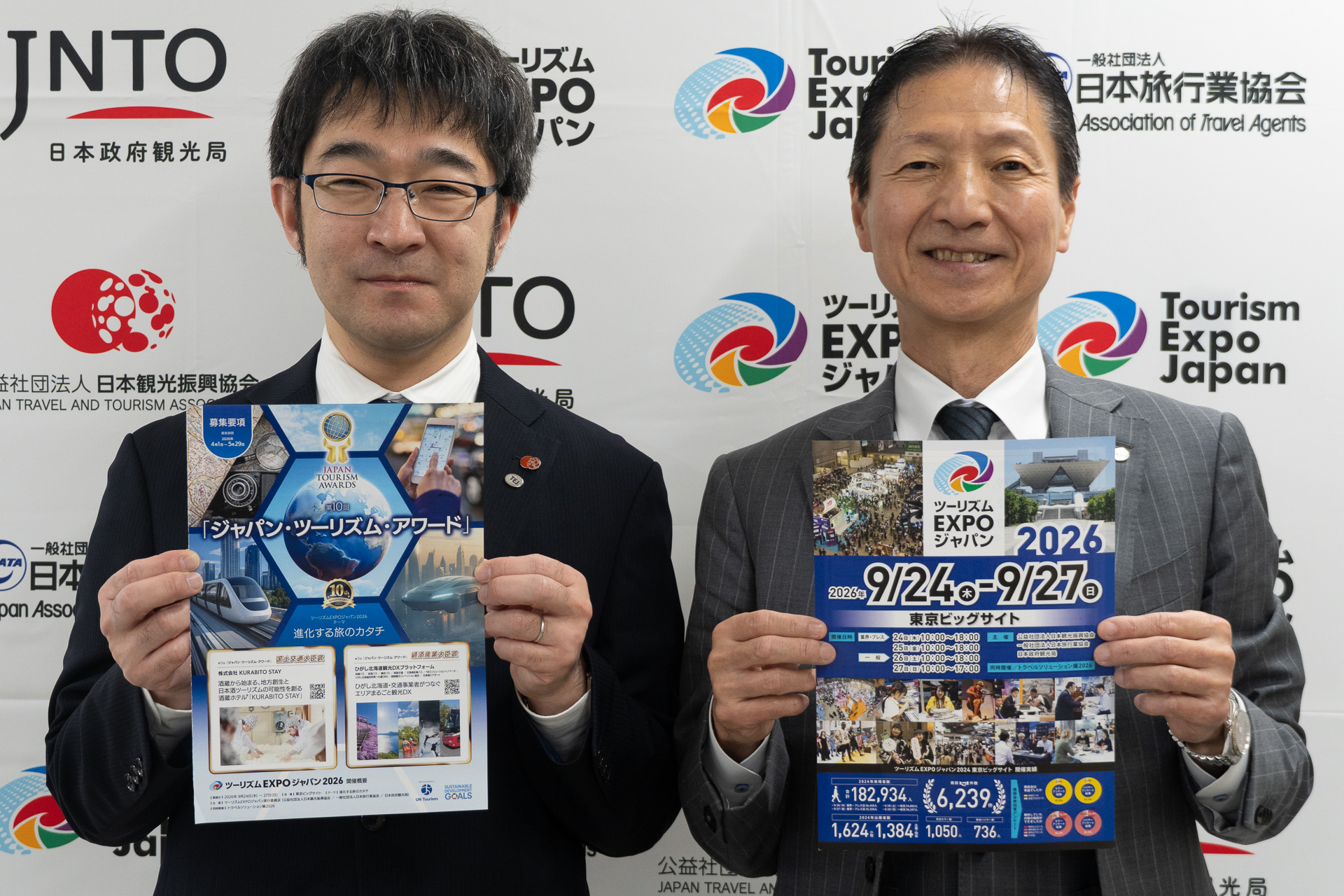 JATAが「ツーリズムEXPOジャパン2026」「第10回ジャパン・ツーリズム・アワード」の概要を説明した