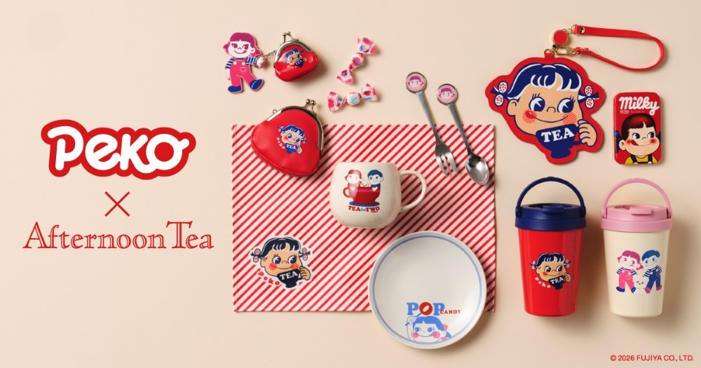 Afternoon Tea LIVINGが「ペコちゃん」初コラボで64種類の生活雑貨を発売