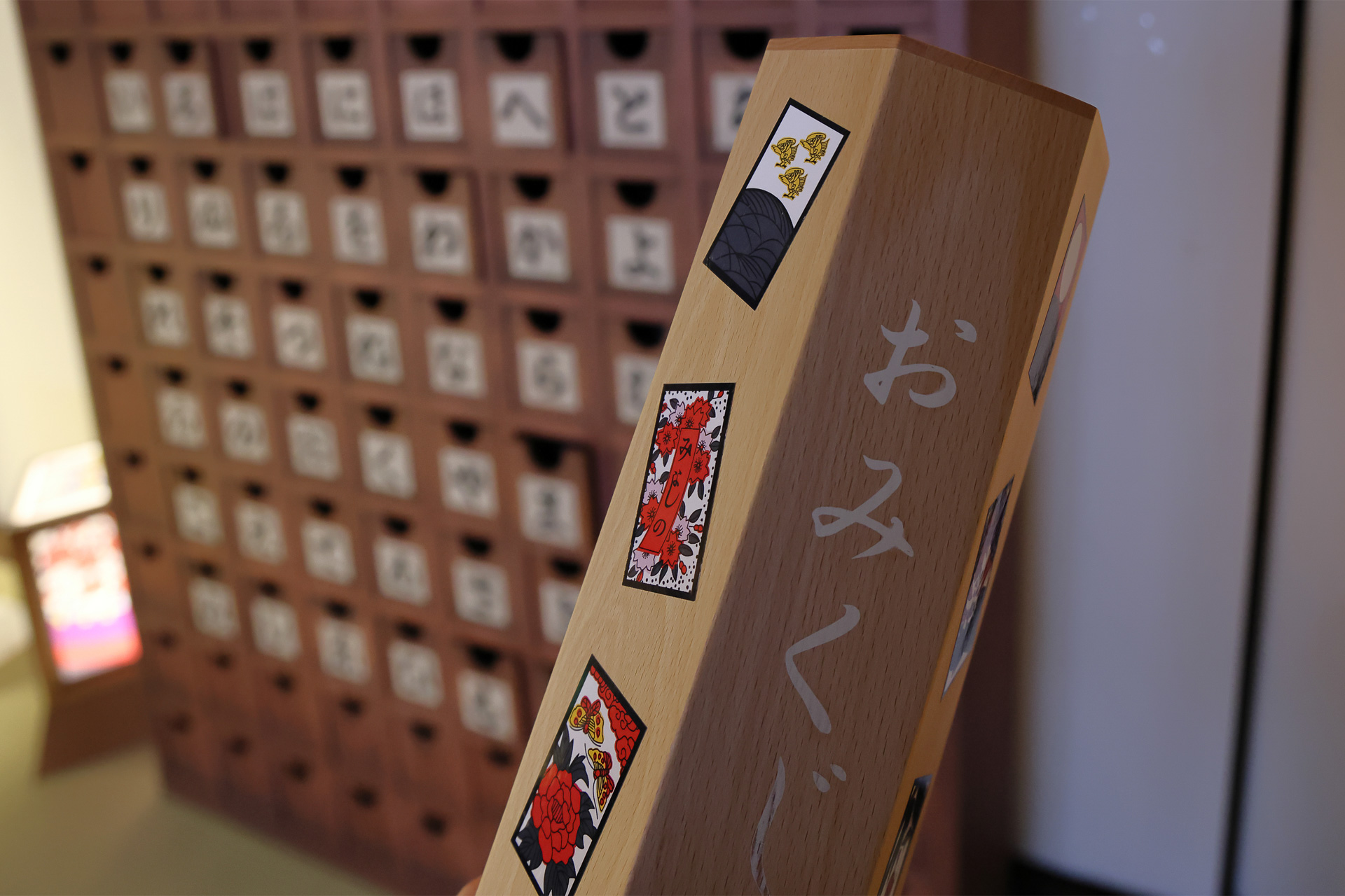 京のいけず占い。こちらは見慣れたおみくじだ