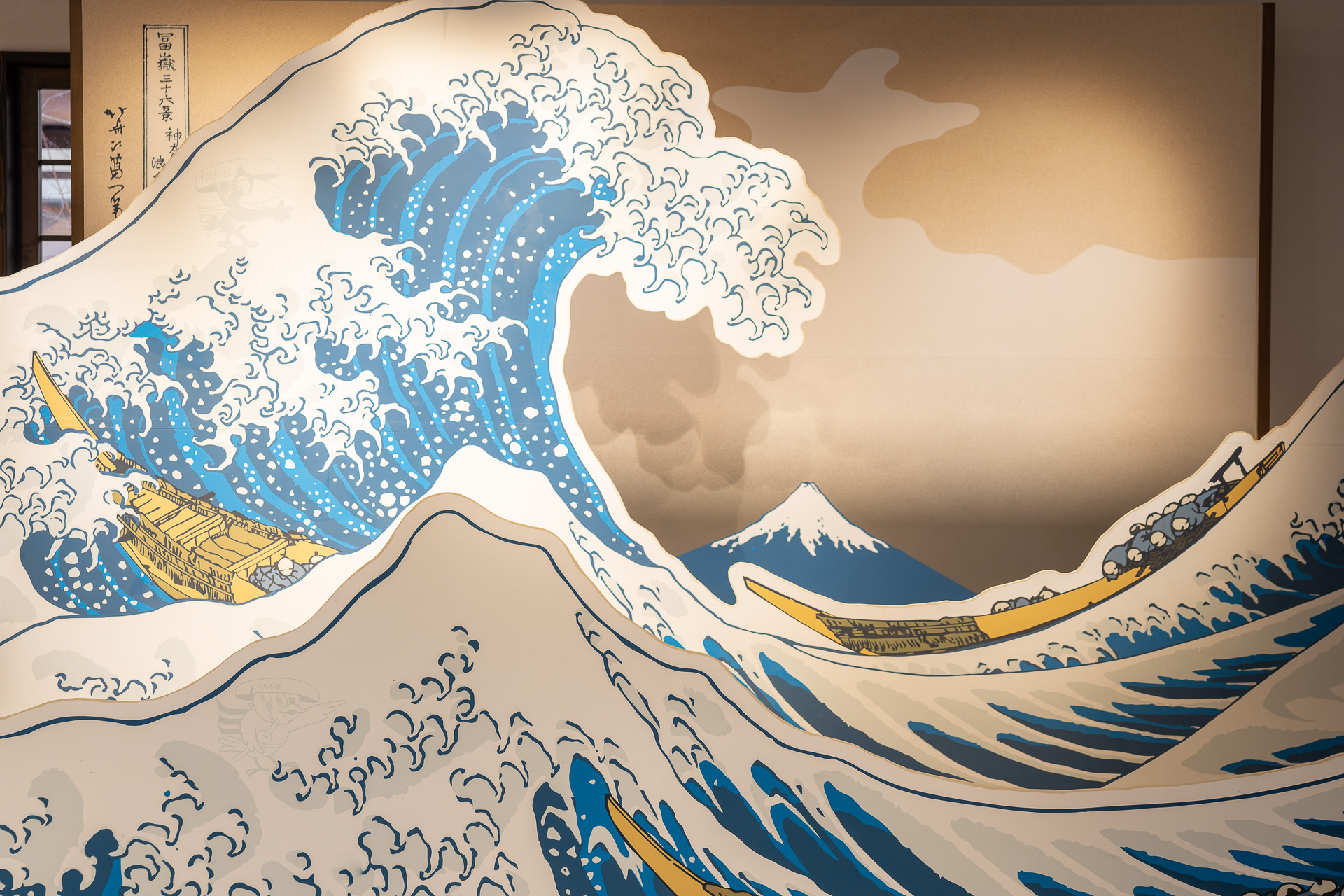 浮世絵の世界に入り込む「浮世絵世界」（写真提供：太秦映画村）