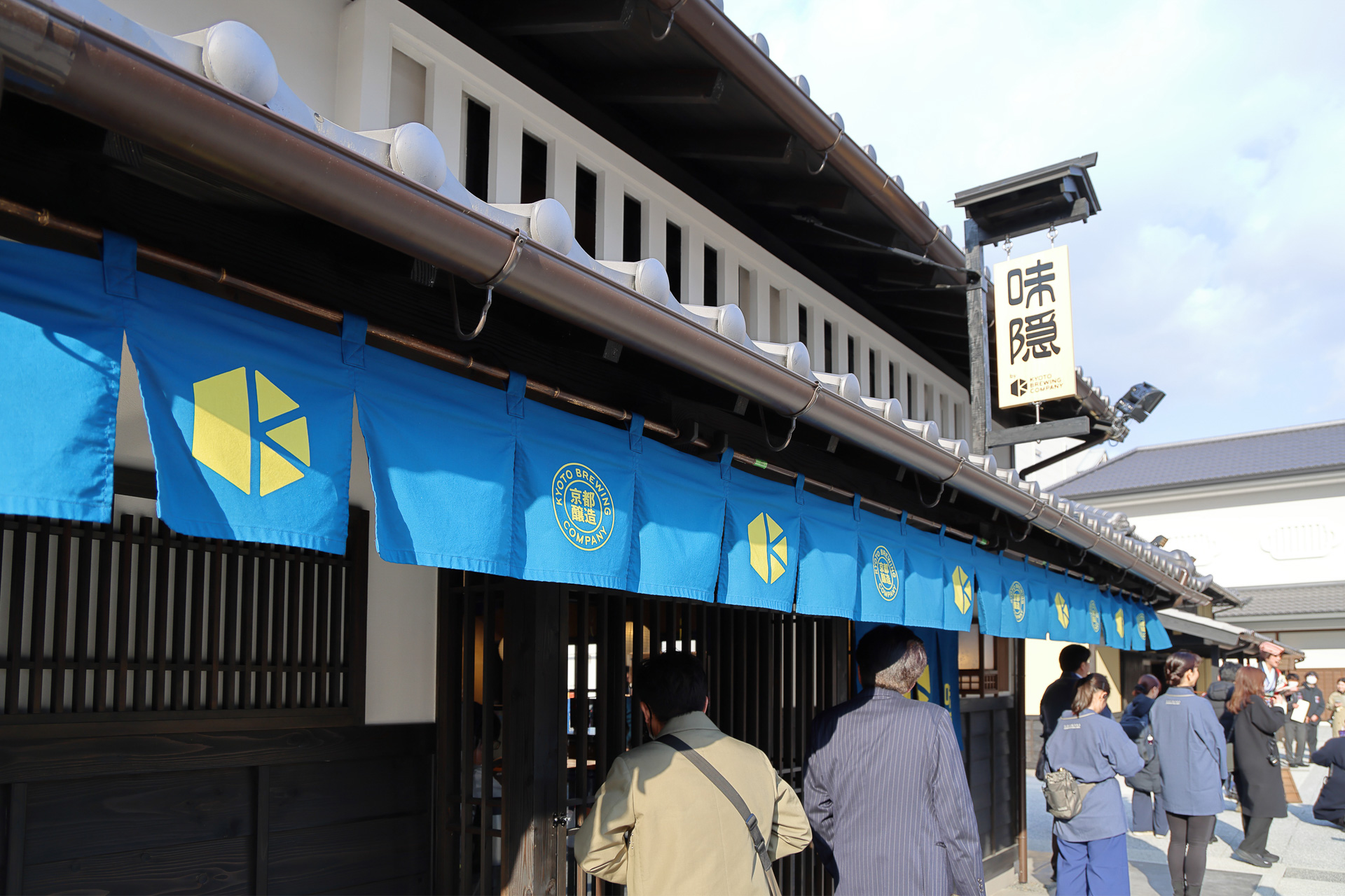 「味隠」は、鼻を抜ける爽やかな辛さが特徴のスパイスカレーと地元京都のクラフトビールを提供する。写真は「あいがけスパイスカレー」と「映画村限定ビール-助太刀-」