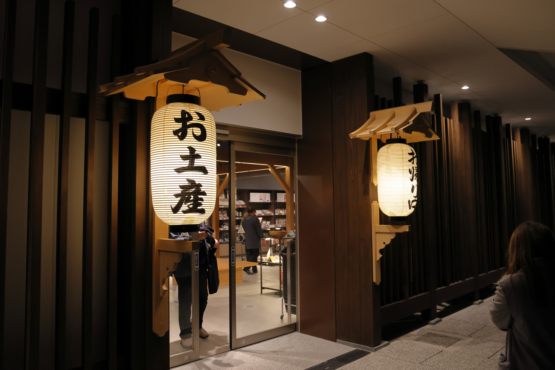 退場口の手前にある「お土産処」は、太秦映画村が直営するコンセプトショップ