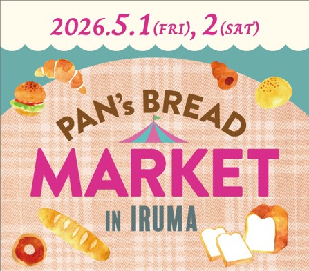 PAN's BREAD MARKET