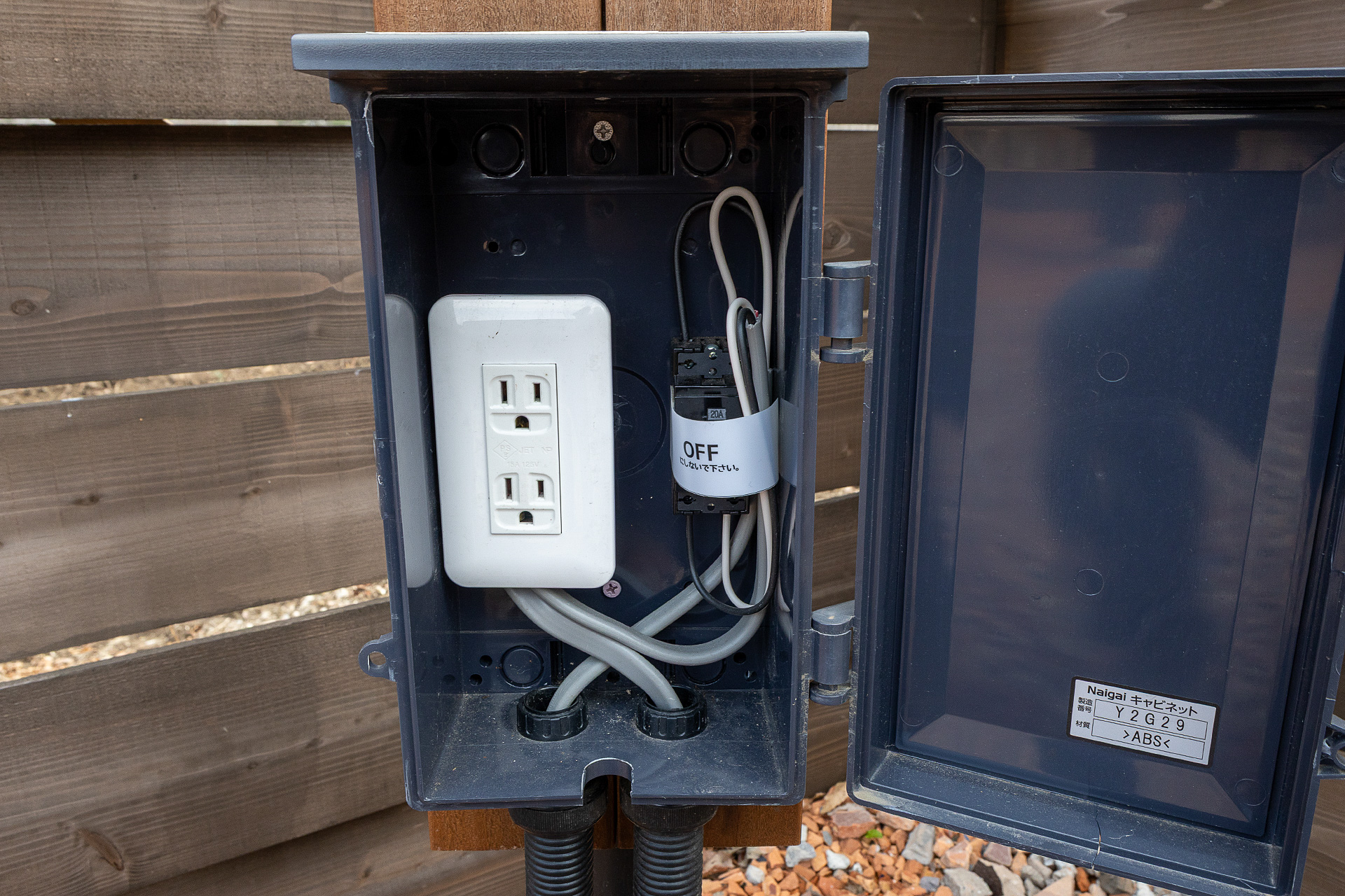 すべてのサイトに20A電源がある。電源の使用料は1000円。コンセントはアース付きの3口タイプ。スペースが広いので延長コードはあった方がよい