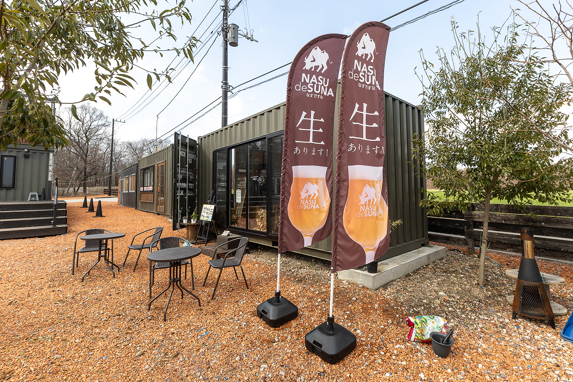 こちらが受付棟。スタッフがいる間は地ビールの生ビールサーバー販売も行なっている