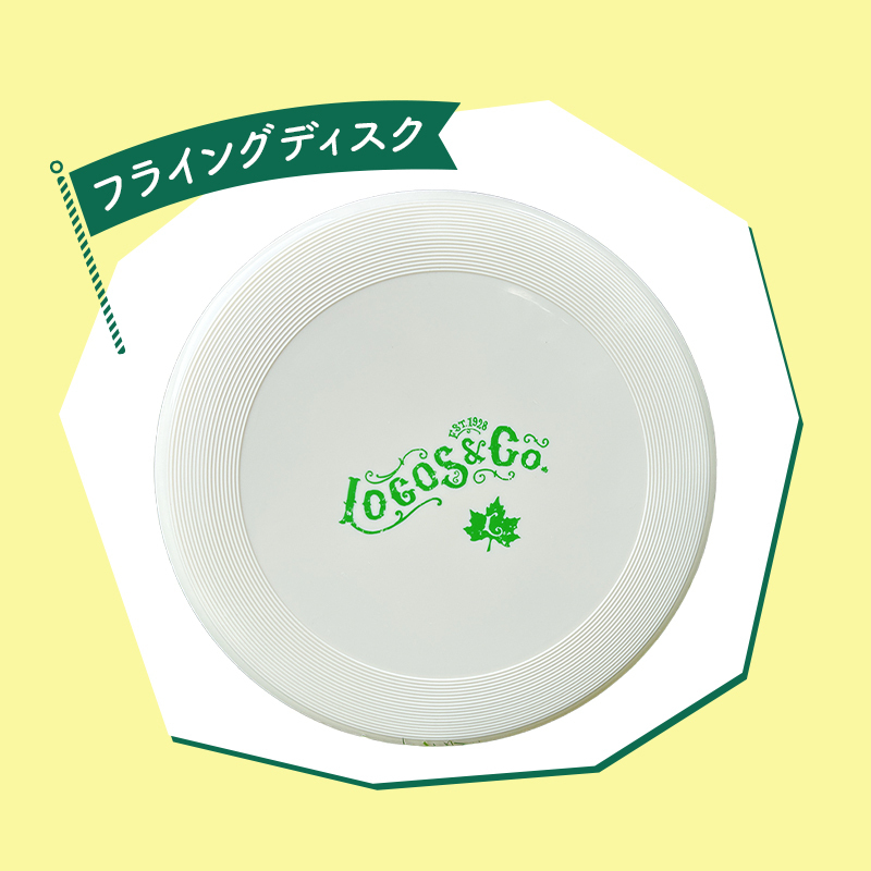 LOGOSオリジナルフライングディスク