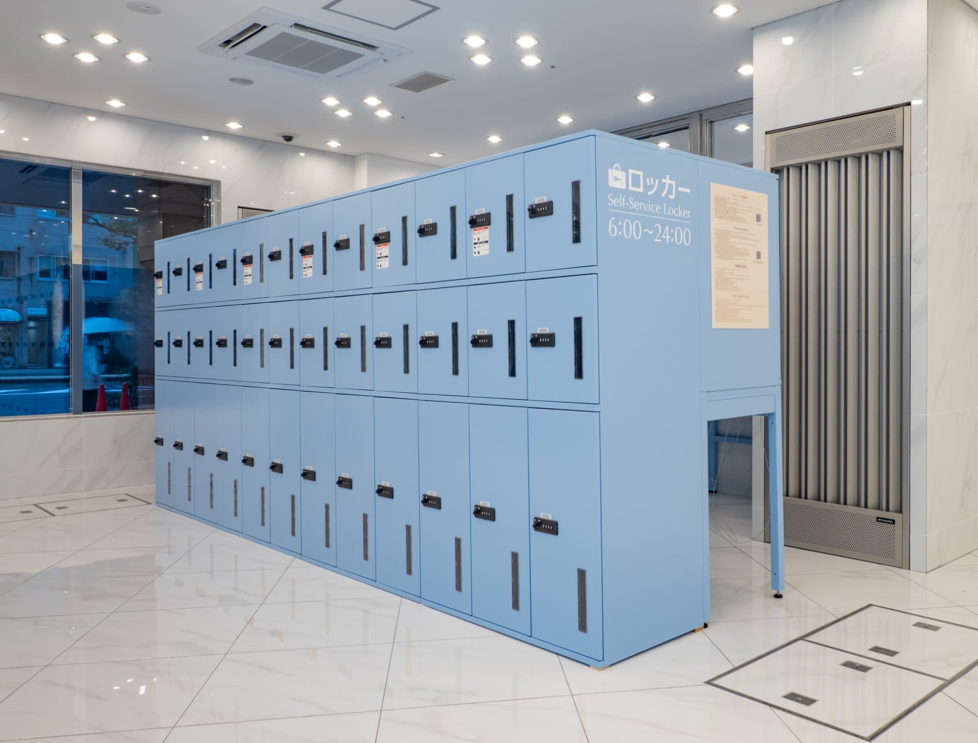 無料のセルフロッカー