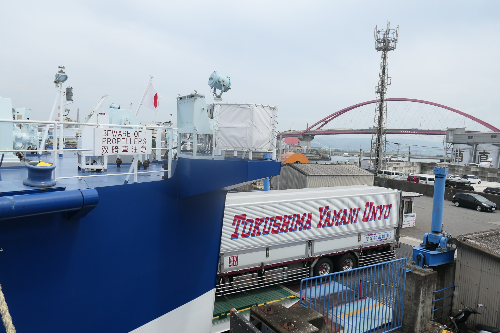 和歌山港でのトラック積込