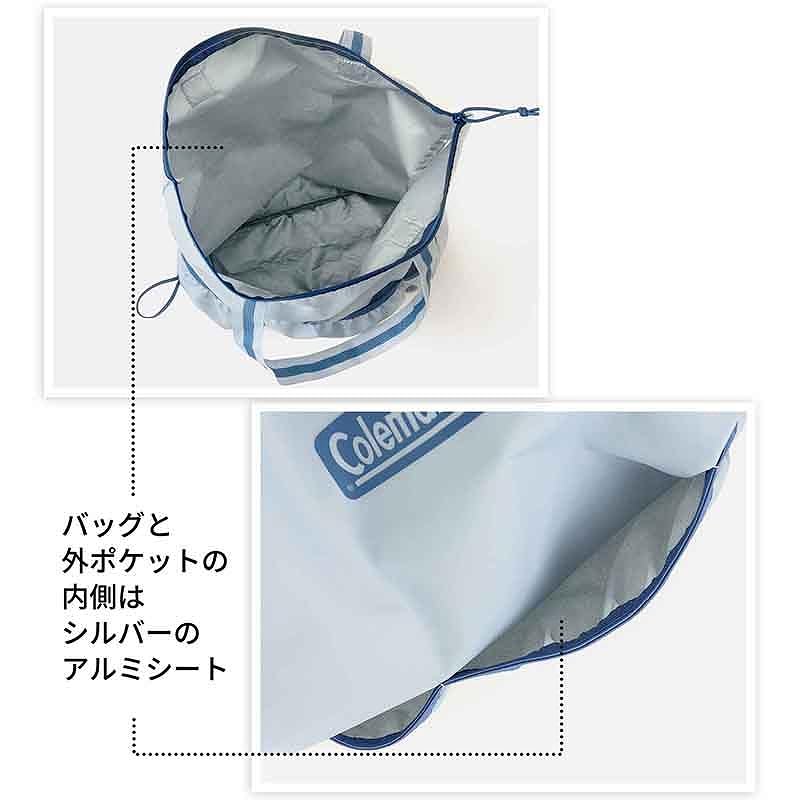 バッグ内側だけでなく、外ポケットの内側もアルミシート。塗れた傘や冷たいペットボトルも気兼ねなく収納できる