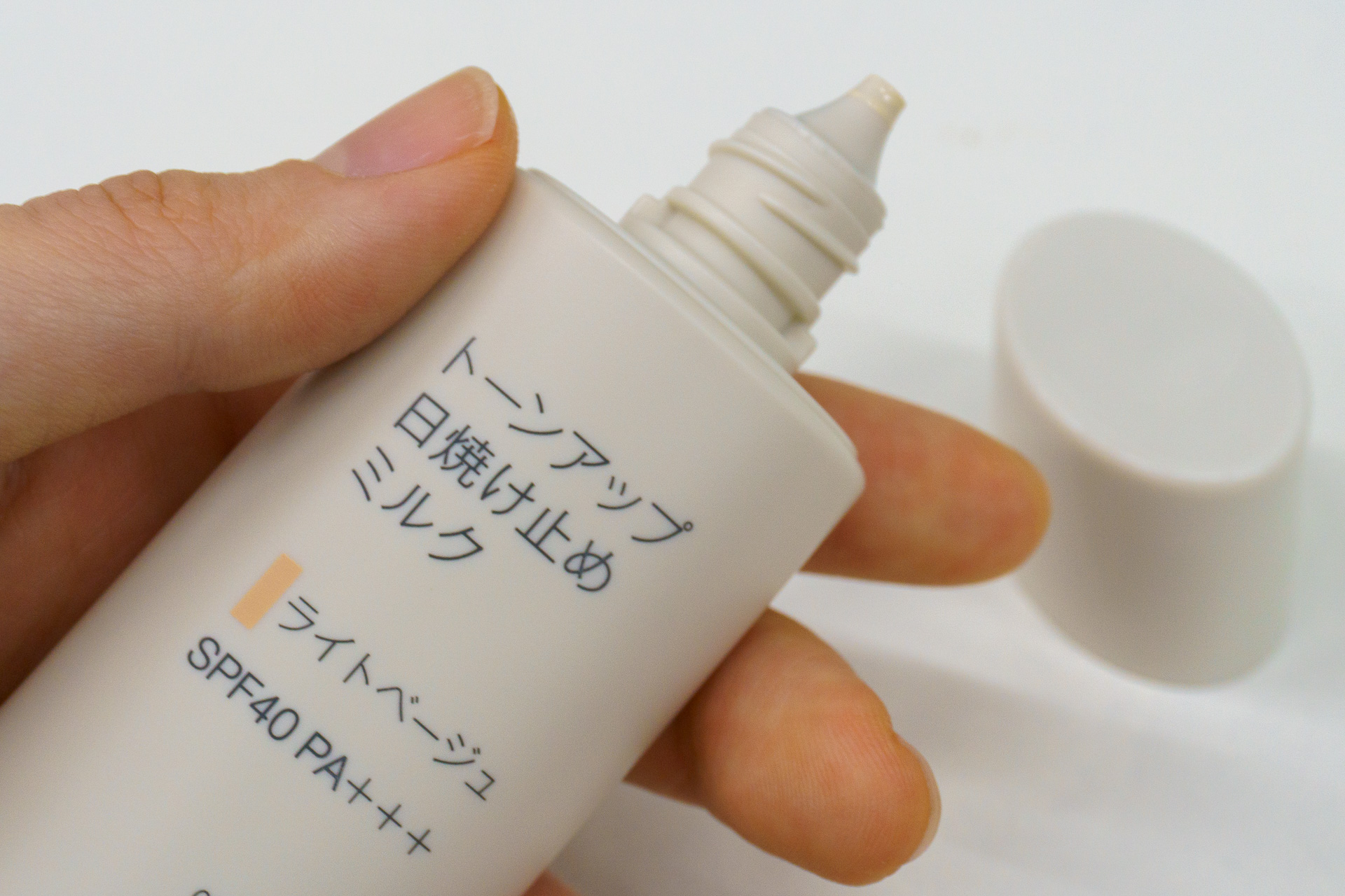 トーンアップ日焼け止めミルク（50g 990円）はライトベージュ/クリアピンクの2カラー展開