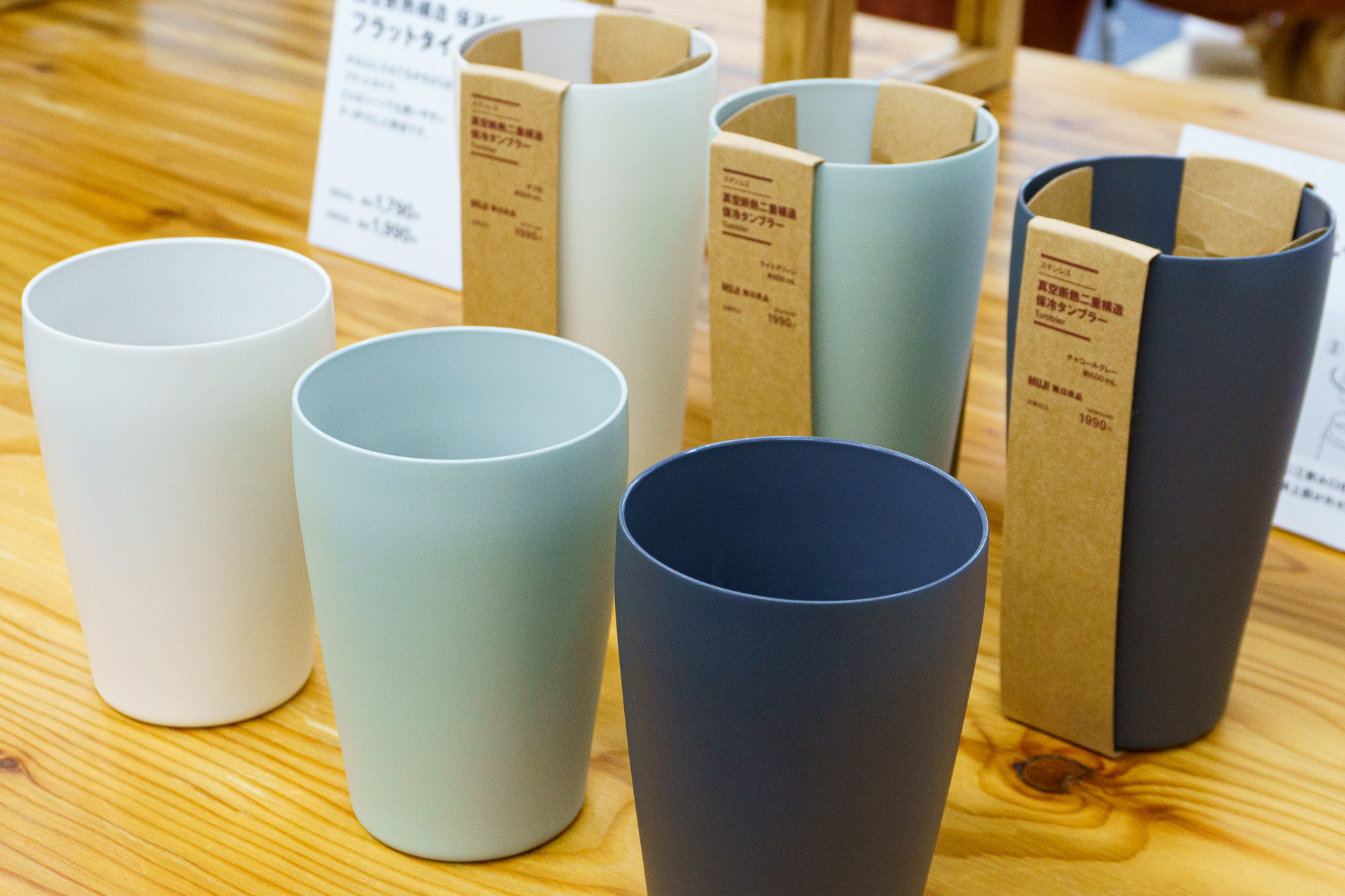 良品計画の「夏を快適に過ごす日用品」体験型説明会で先行公開