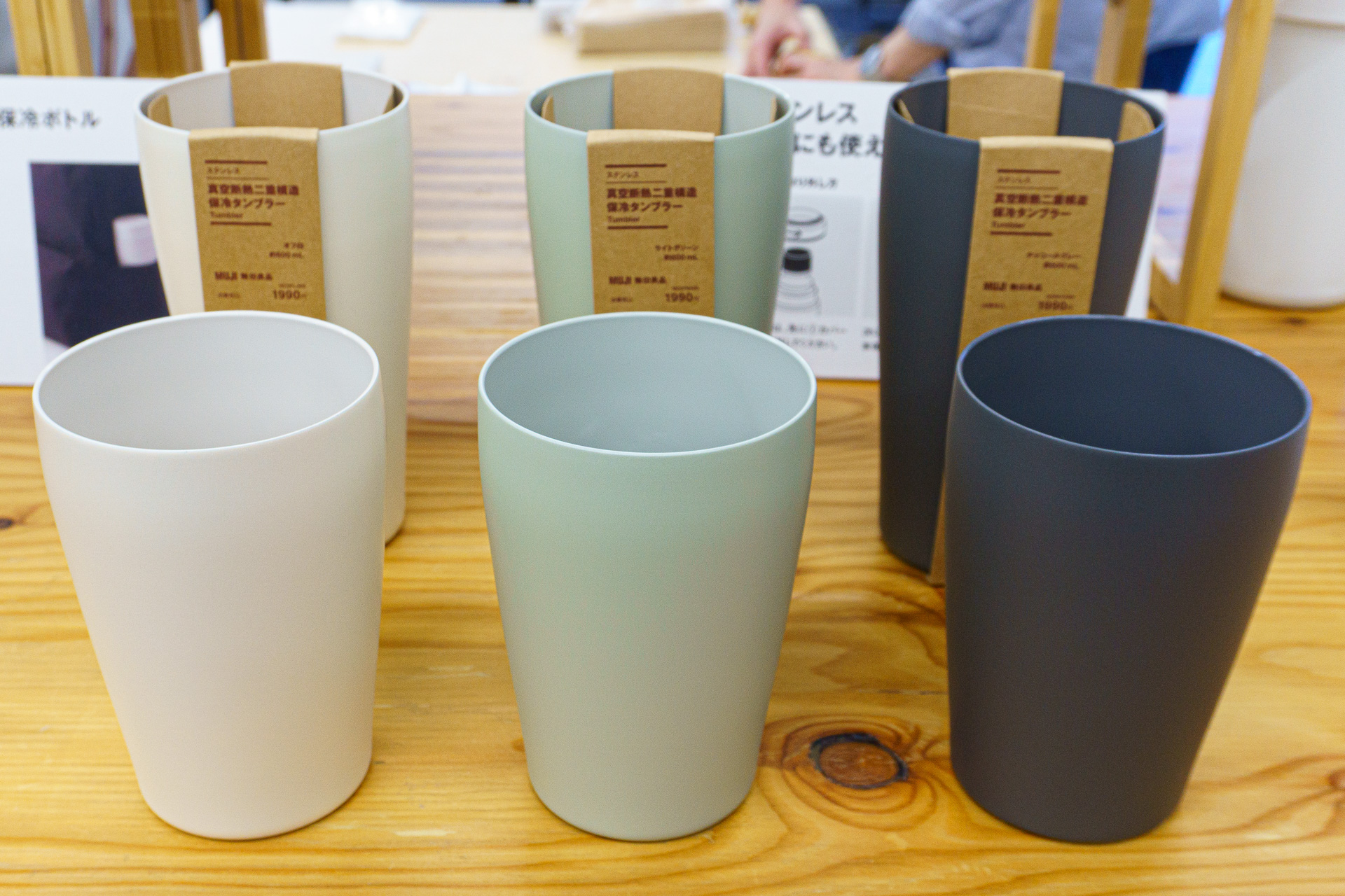 外側はマットな質感。各サイズ3カラーから選べる（左からオフ白、ライトグリーン、チャコールグレー）