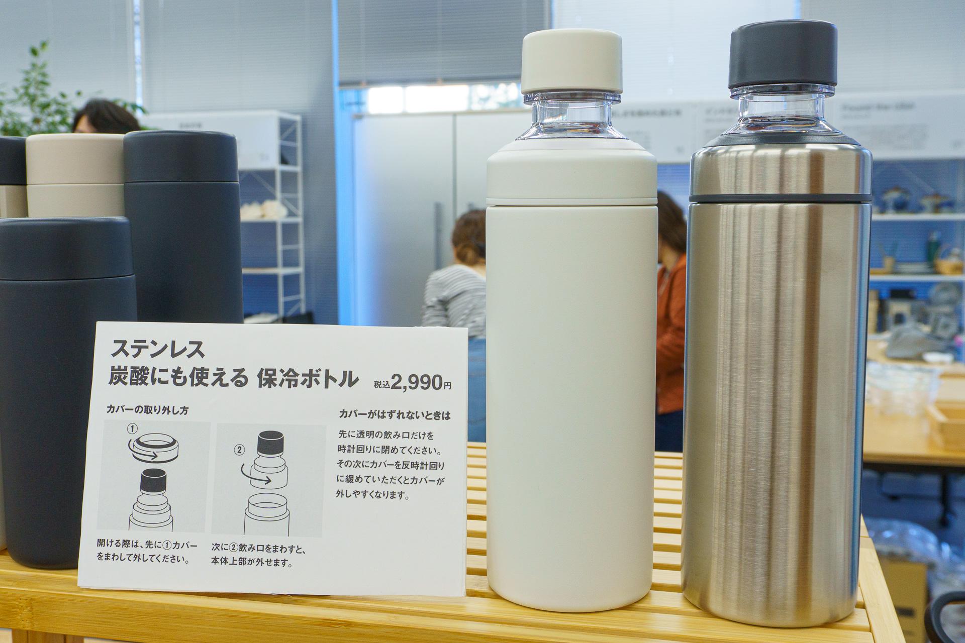 炭酸飲料にも対応するステンレスの保冷ボトル