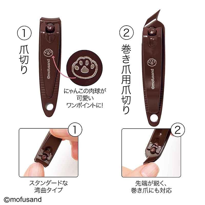 専用ケースに、爪切り、巻き爪用爪切り、ハサミ、爪ヤスリ、毛抜き、甘皮プッシャー、耳かき入り