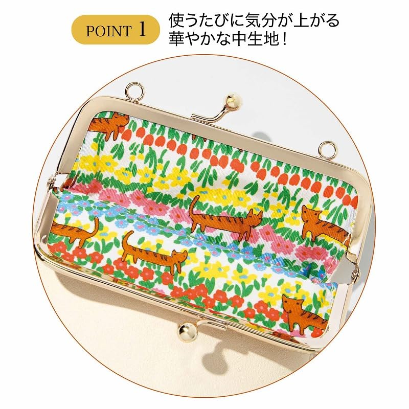 スマホショルダーにも、がま口ポーチにもなる仕様。内装はねこ×花畑の華やかなテキスタイル
