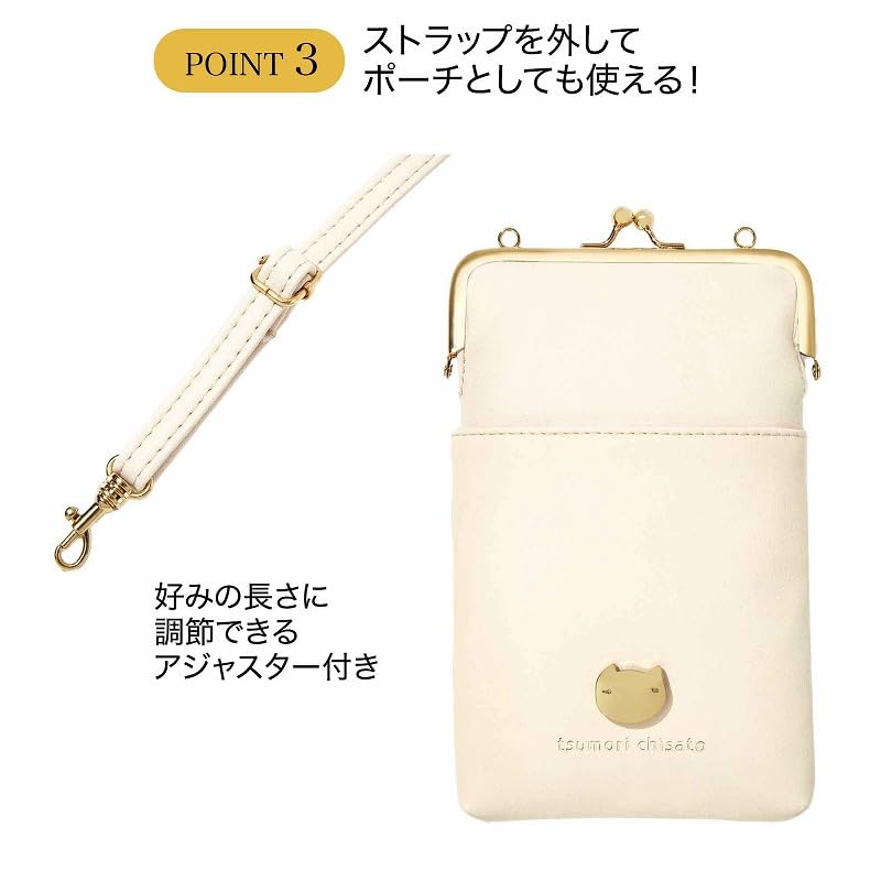 スマホショルダーにも、がま口ポーチにもなる仕様。内装はねこ×花畑の華やかなテキスタイル