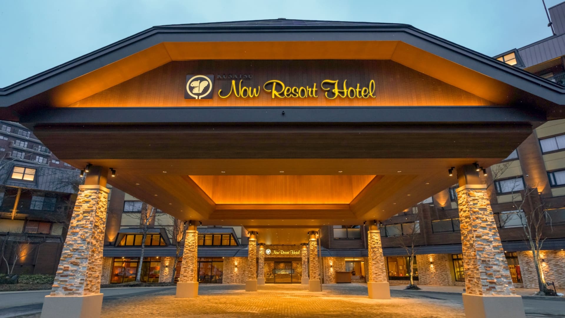 湯畑エリアから送迎バスで5分の「草津ナウリゾートホテル」