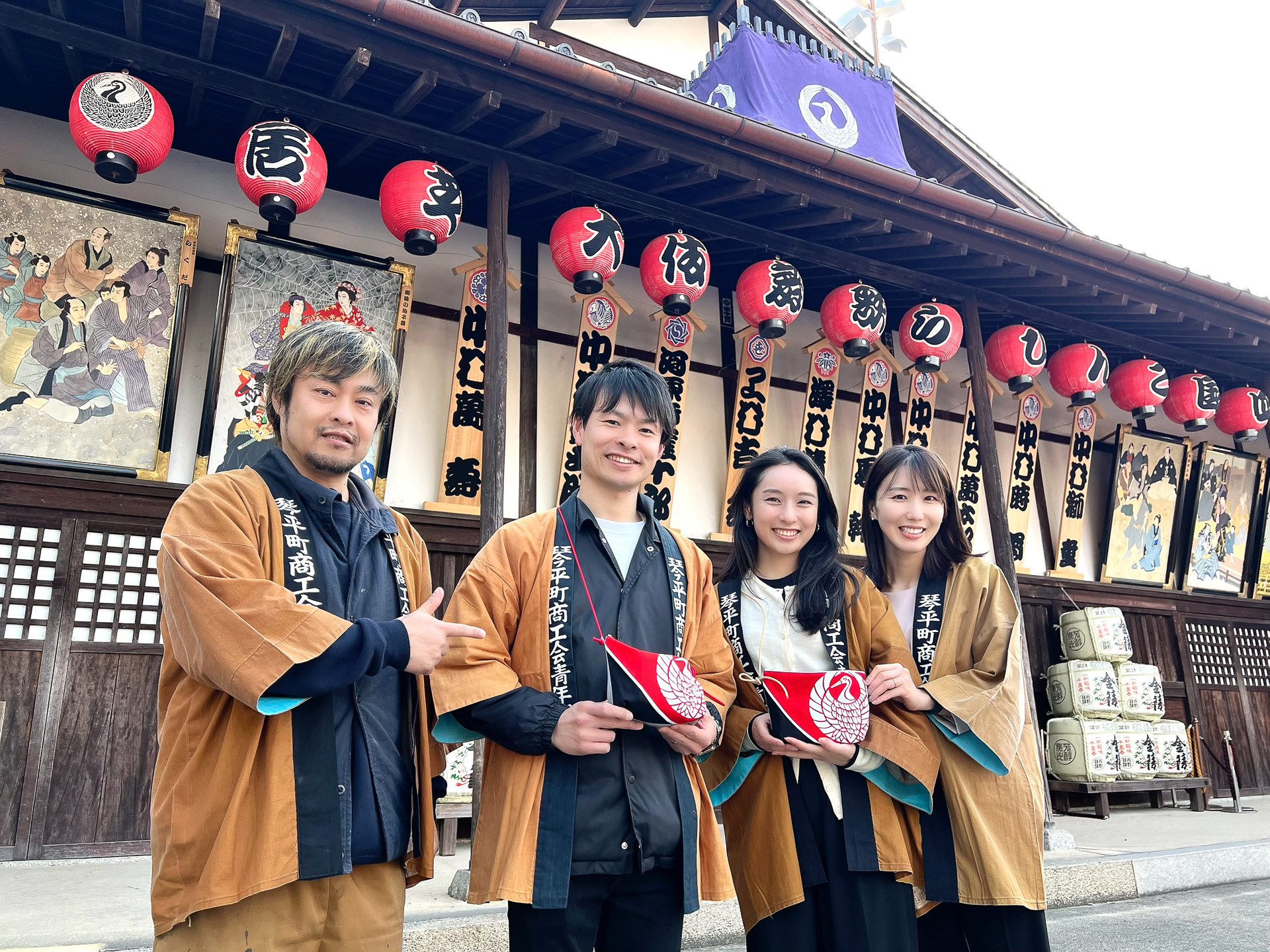 染匠 吉野屋の大野さん（左）、五人百姓 池商店の池さん（中央左）も琴平町商工会青年部のメンバー。昨年、特別に法被を着させていただきました