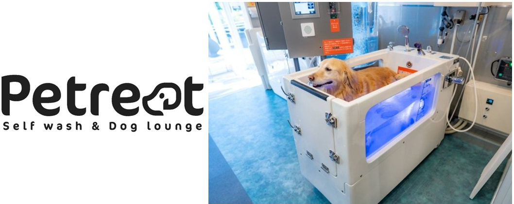 「Petreat」（静岡県初、新業態）。最新設備のセルフウォッシュを体験できるドッグサービス店舗