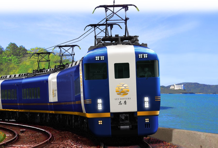 近鉄名古屋～賢島間の観光列車「Les Saveurs 志摩」は11月1日から運行決定