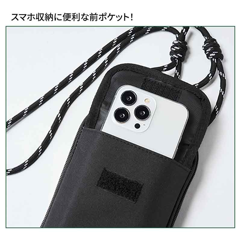 スマホ収納に使える前ポケットを搭載