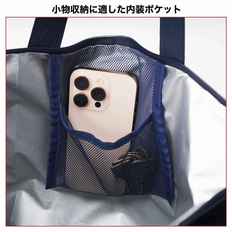 保冷効果のあるバッグ内装。買い物した食材や荷物がたっぷり入るビッグサイズ
