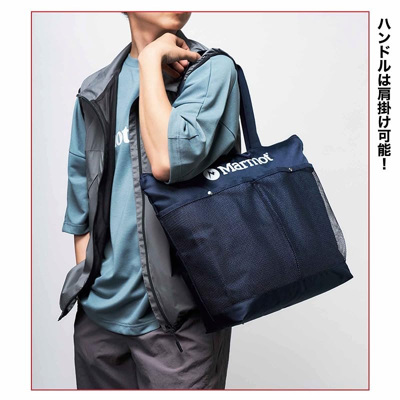 ハンドルは肩掛けできる長さ