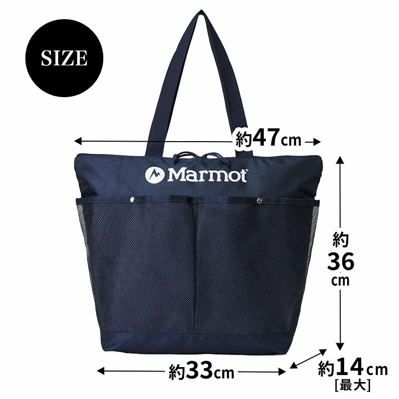 サイズは約33～47×14×36cm（幅×奥行×高さ）