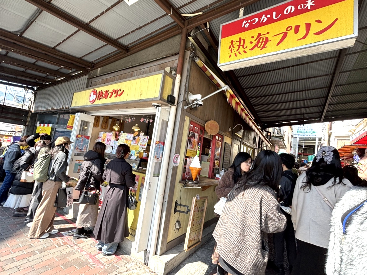 JR熱海駅から1番近い売店風スタンド「熱海プリン1号店」