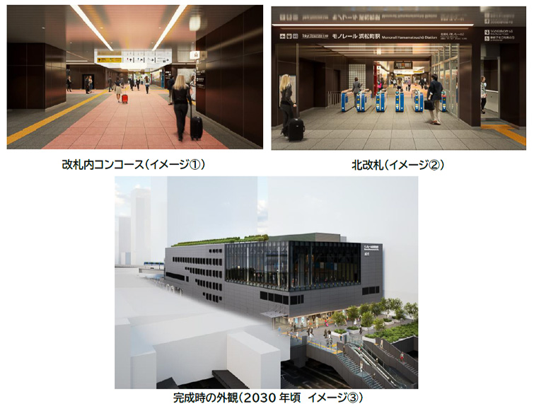東京モノレールのモノレール浜松町駅で一部新駅舎の供用が始まる