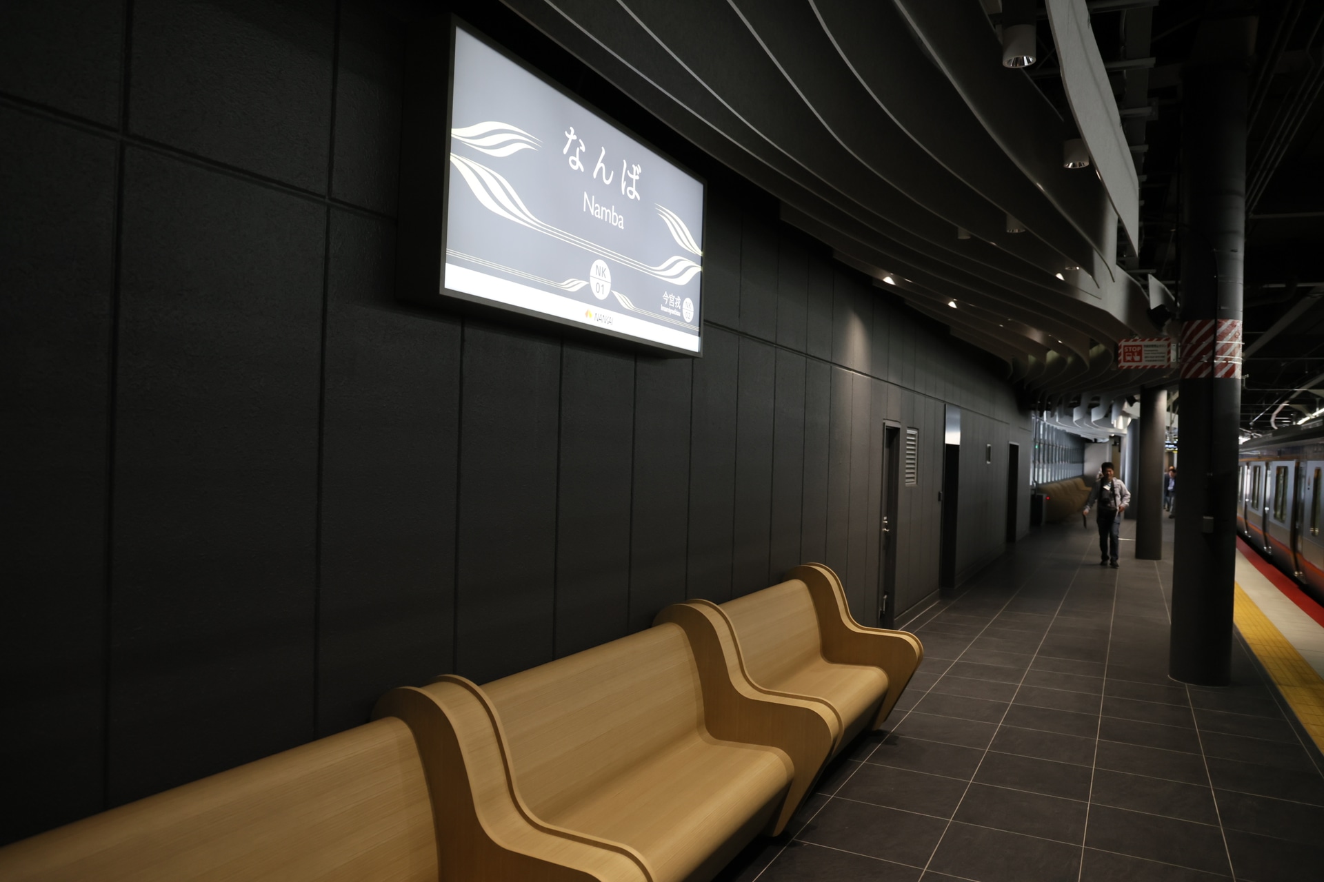 ホームもシンプルでシックにまとめている。天井には曲線のデザインを取り入れている