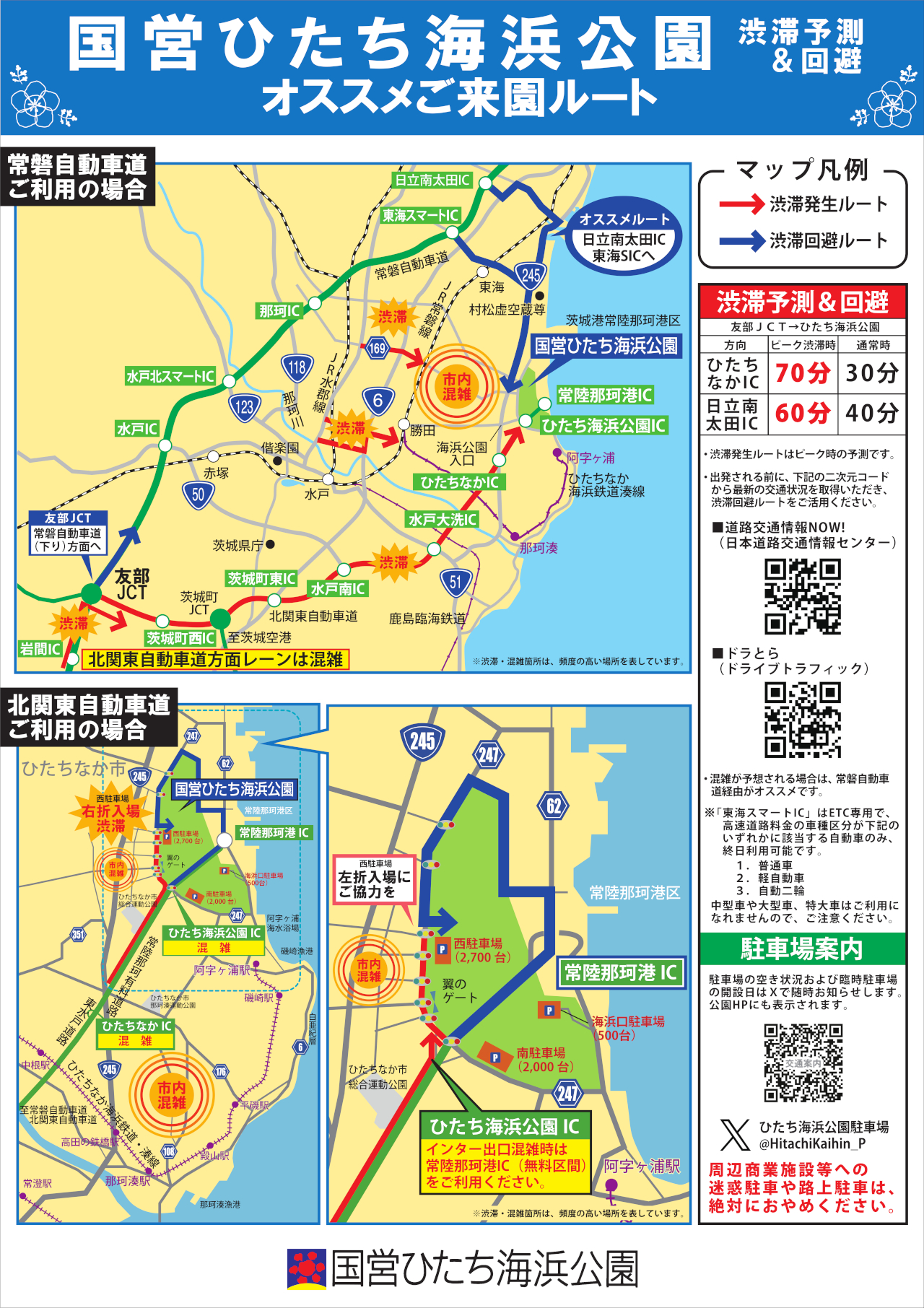 画像クリックで拡大表示