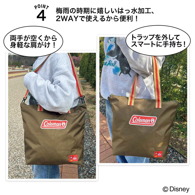 トレンド感のあるブラウン×レッドの組み合わせ。さりげない目隠しミッキータグがポイント