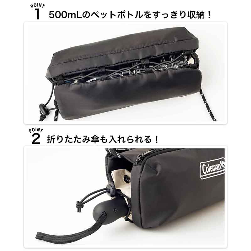 必需品をこれ1つにまとめて身軽にお出かけ。ペットボトルや折りたたみ傘を携帯したいフェスやレジャーにも
