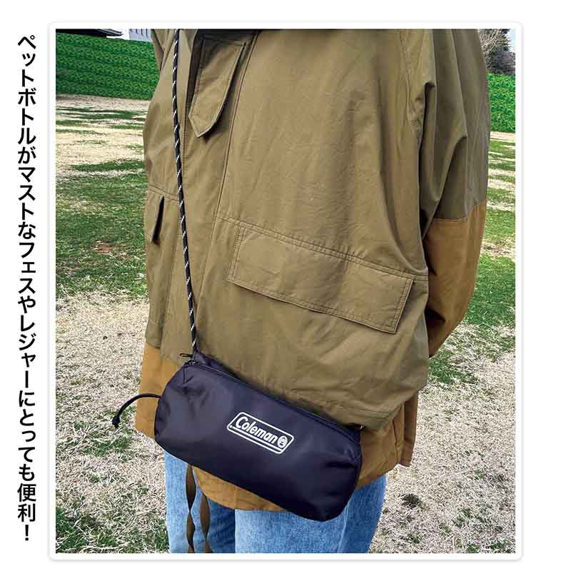 必需品をこれ1つにまとめて身軽にお出かけ。ペットボトルや折りたたみ傘を携帯したいフェスやレジャーにも