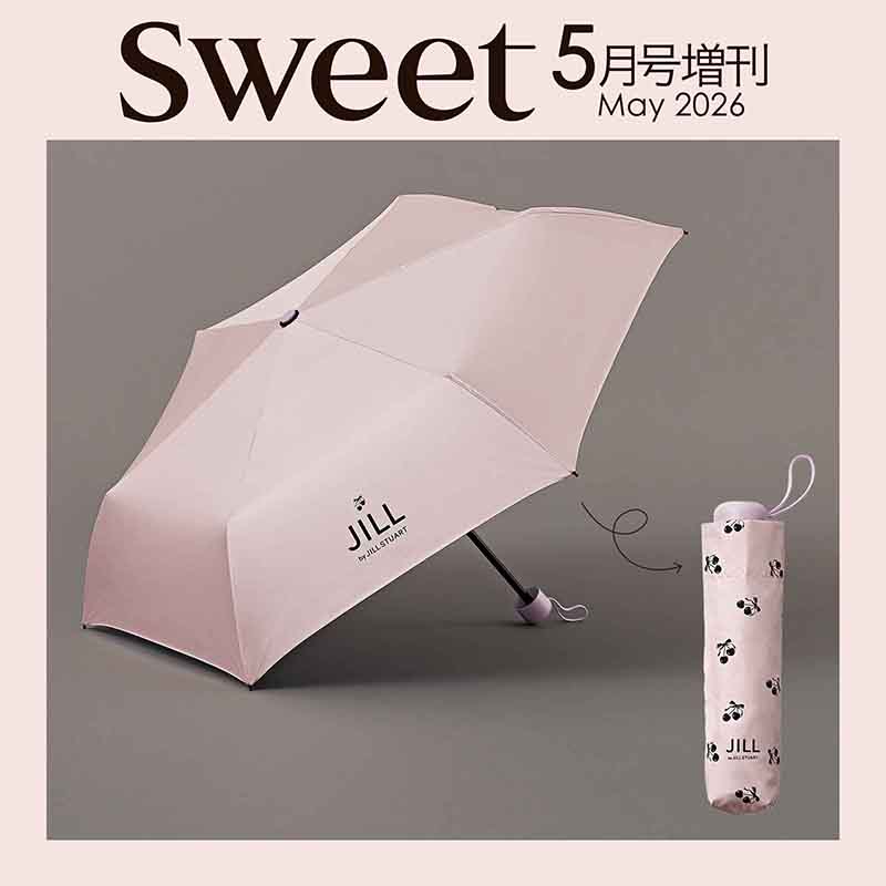 宝島社「sweet」5月号増刊は、JILLの晴雨兼用折りたたみ傘が付録