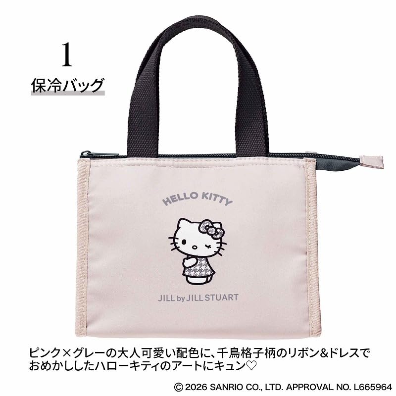 保冷バッグはピンク×グレーの配色に、千鳥格子柄のリボン＆ドレスでおめかししたハローキティをデザイン。お弁当や冷たい飲み物を入れて持ち運べる