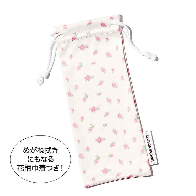めがね拭きにもなる巾着ケースは小花柄がキュート