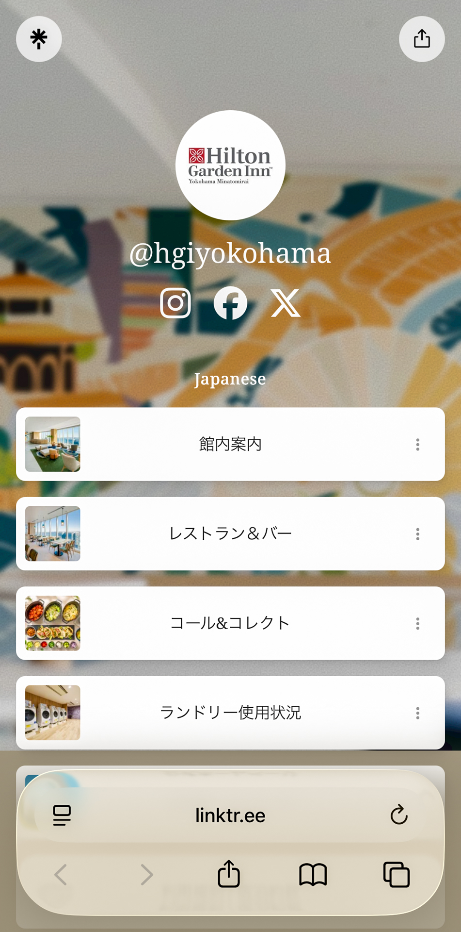 客室テレビからQRコードをスキャンしてデジタル版の注文画面を表示