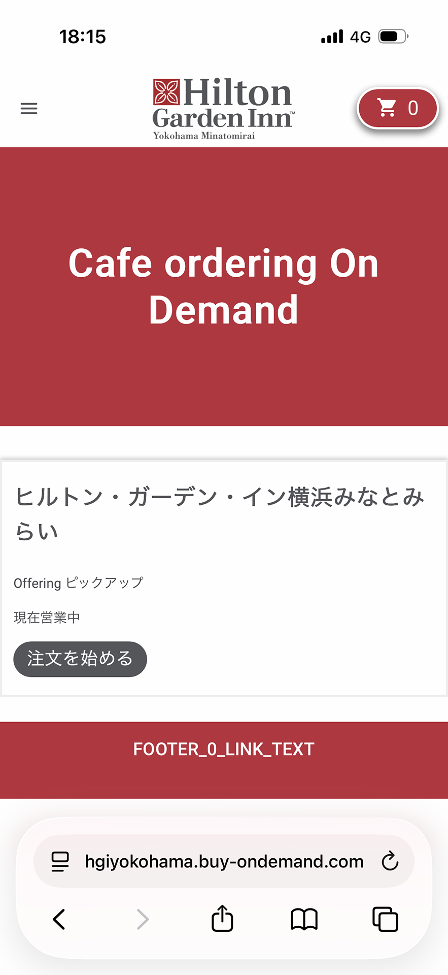 自分のペースで動きたいビジネス利用の場合などに便利かも