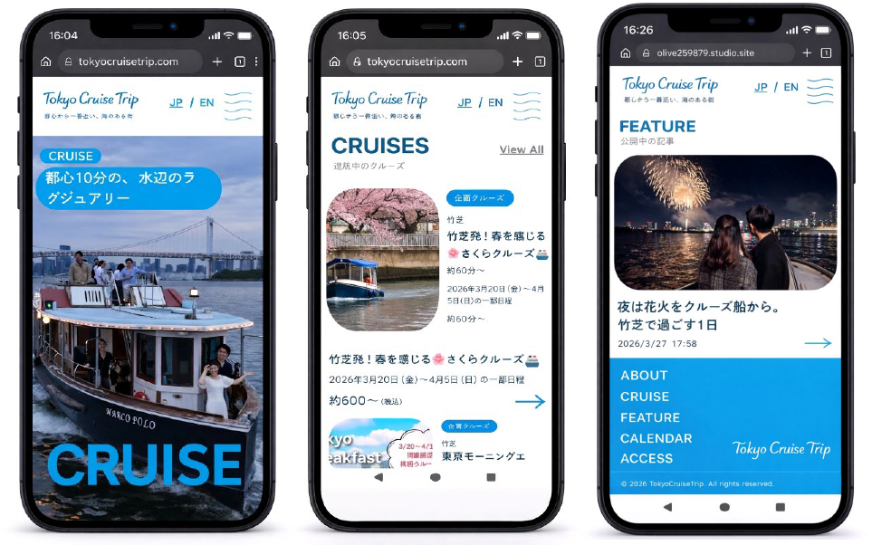 乗船予約はポータルサイト「Tokyo Cruise Trip」で受け付け