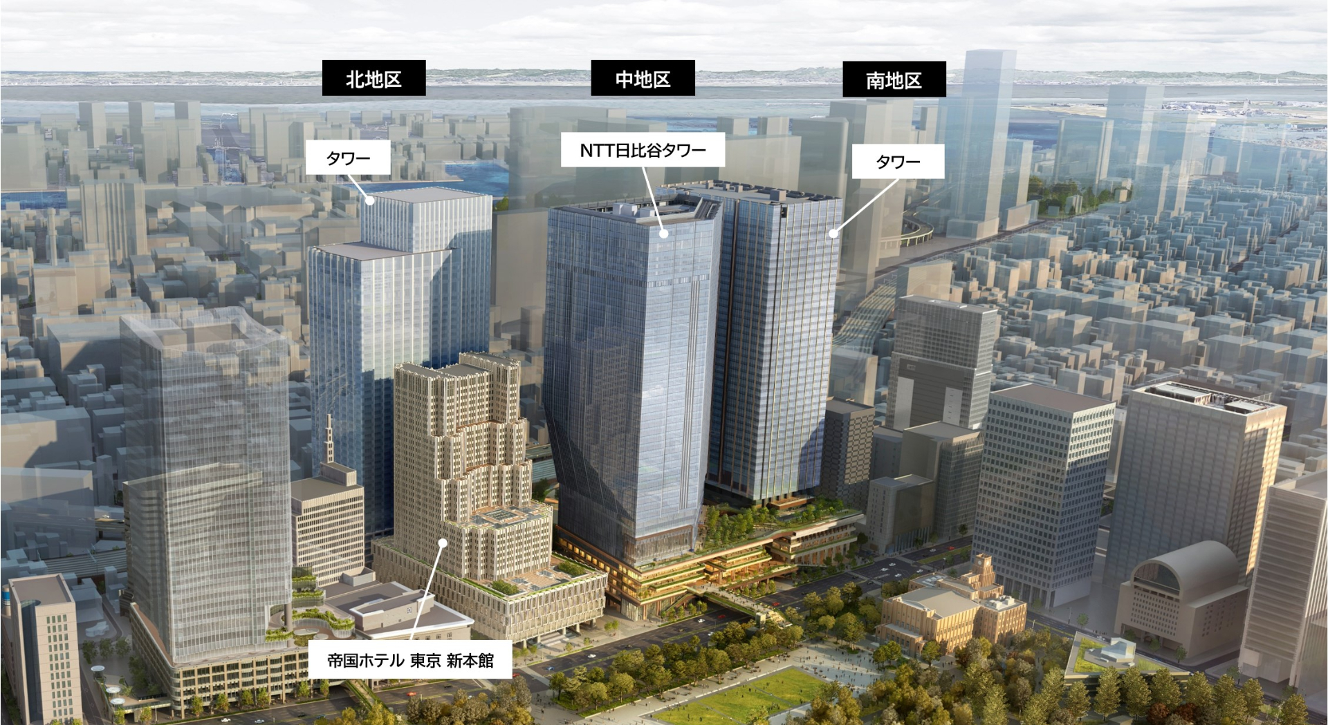 日比谷公園と一体化する大規模複合開発「HIBIYA CROSSPARK」誕生へ