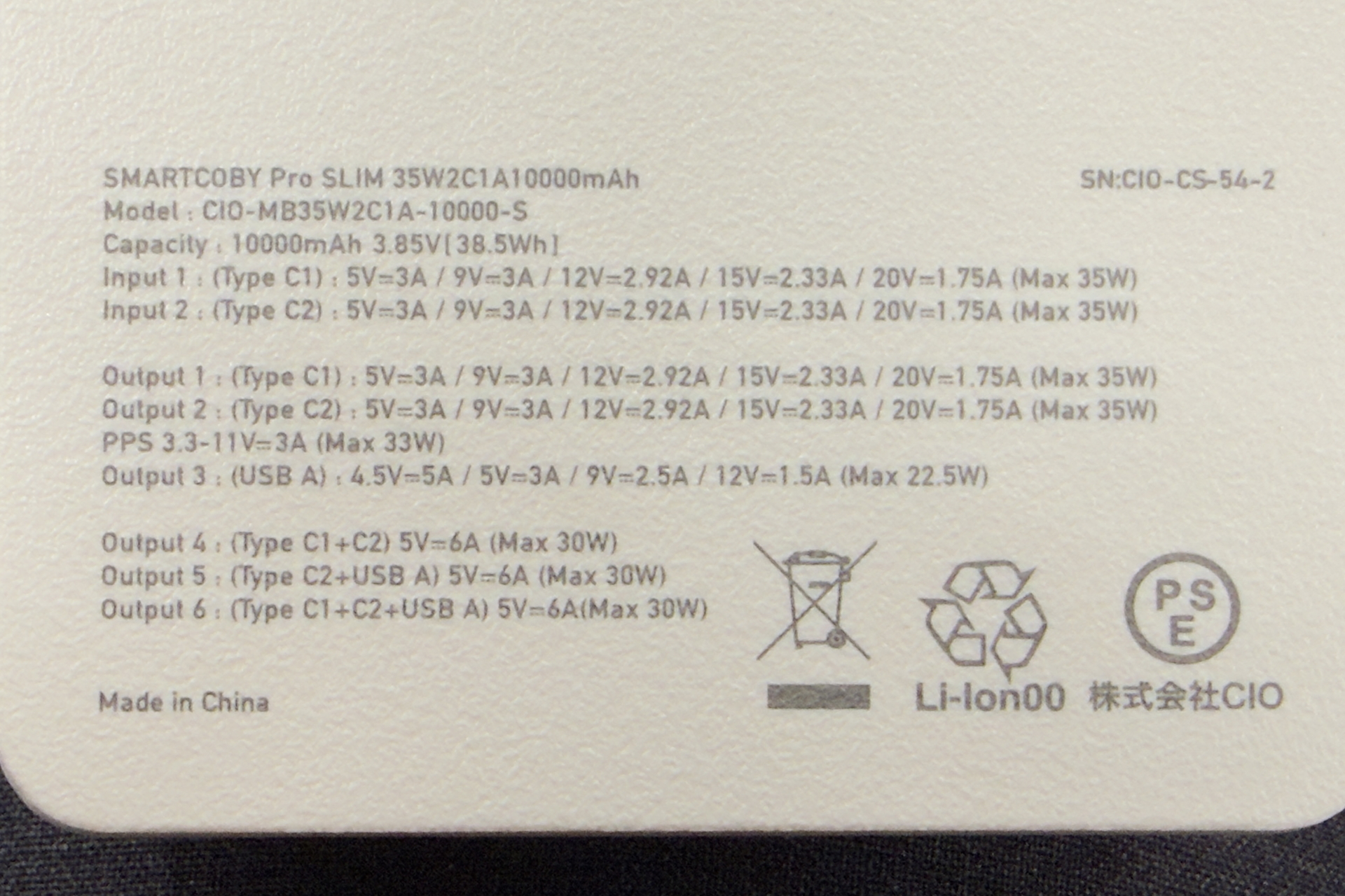 記者が使用しているモバイルバッテリーのワット時定格量は「38.5Wh」（10000mAh/3.85V）