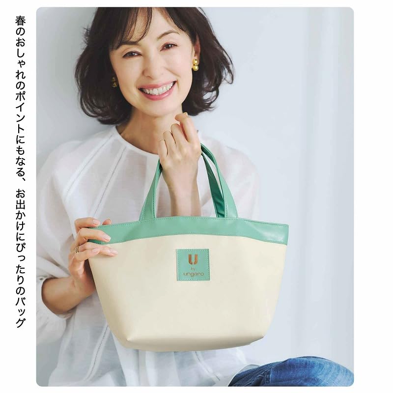 パリ発「U by ungaro」の舟形トート付録、素敵なあの人 7月号。爽やか