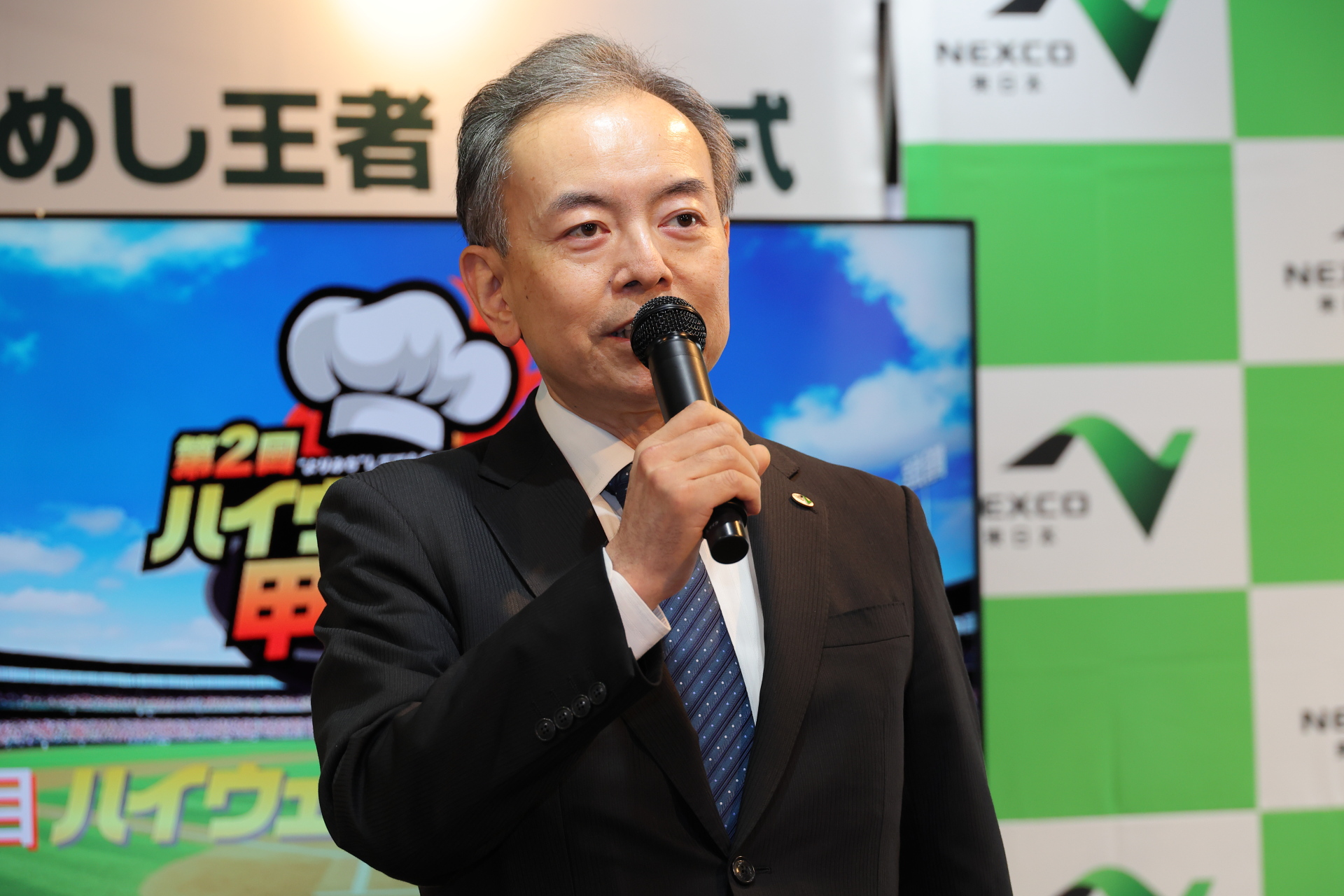 王座決定式で登壇した株式会社ネクスコ東日本エリアトラクト代表取締役社長 吉見秀夫氏