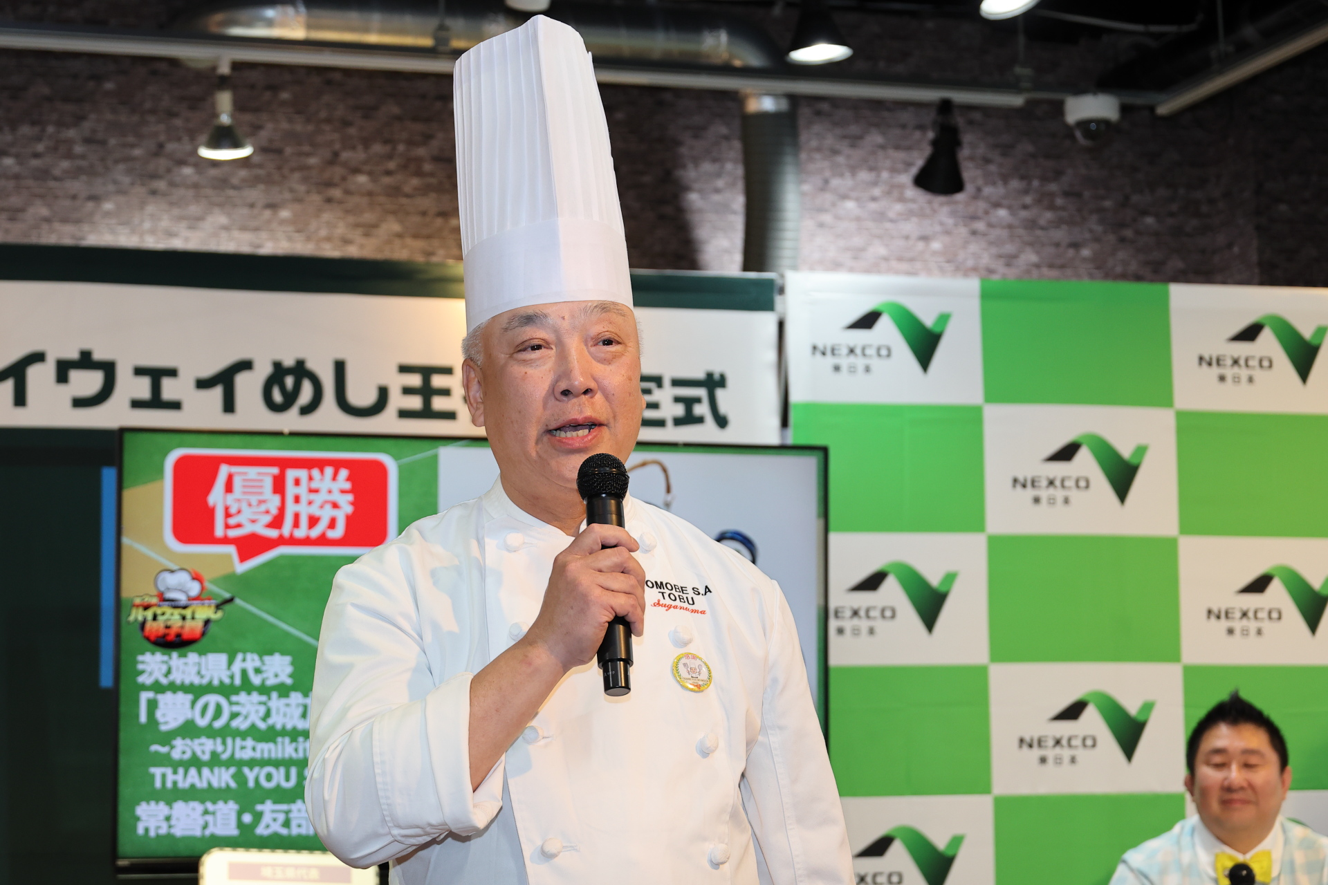 友部SA 上り線 菅沼眞ニ総料理長